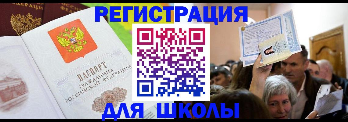 форма 3 в Можге